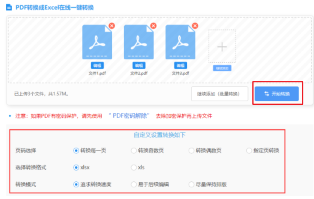 bbin宝盈游戏使用讲解 - 开始转换